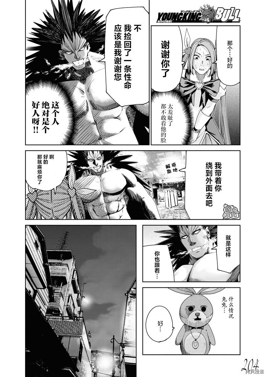 第31页