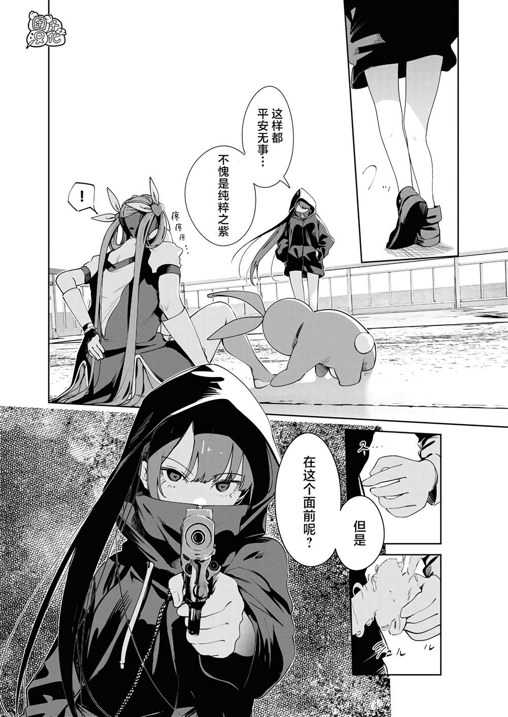 第21页