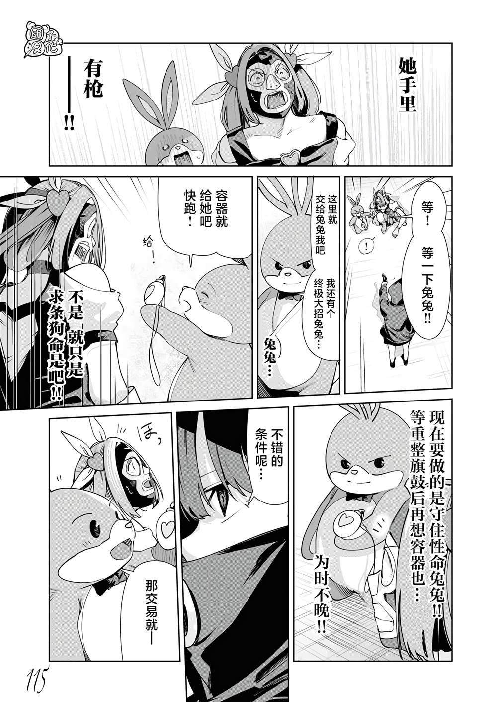 第22页