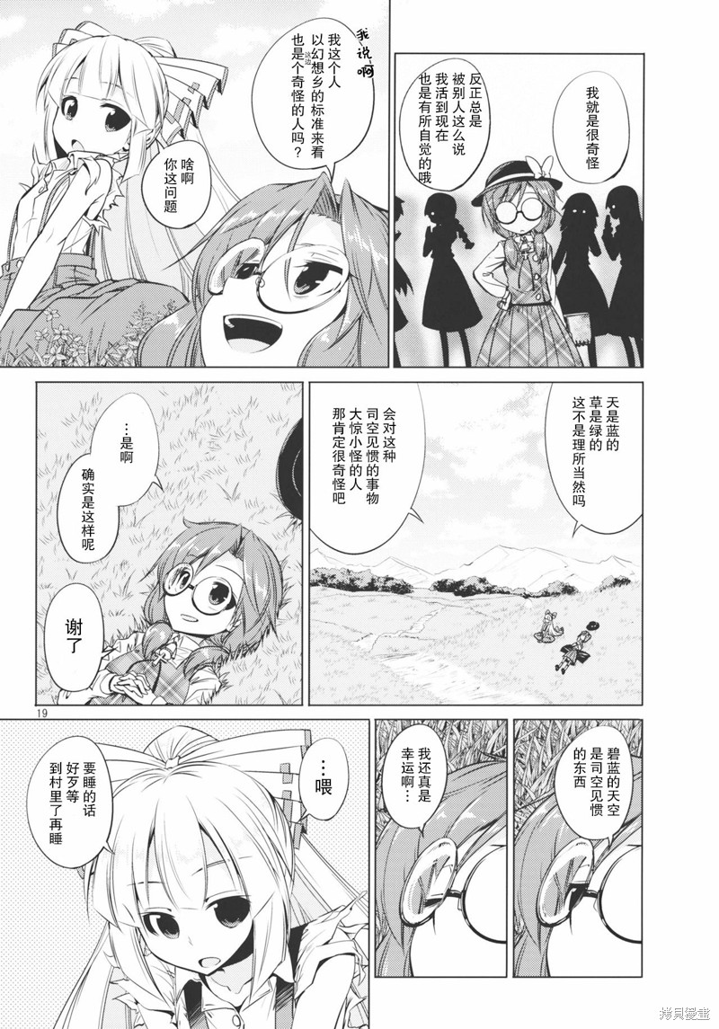 第18页