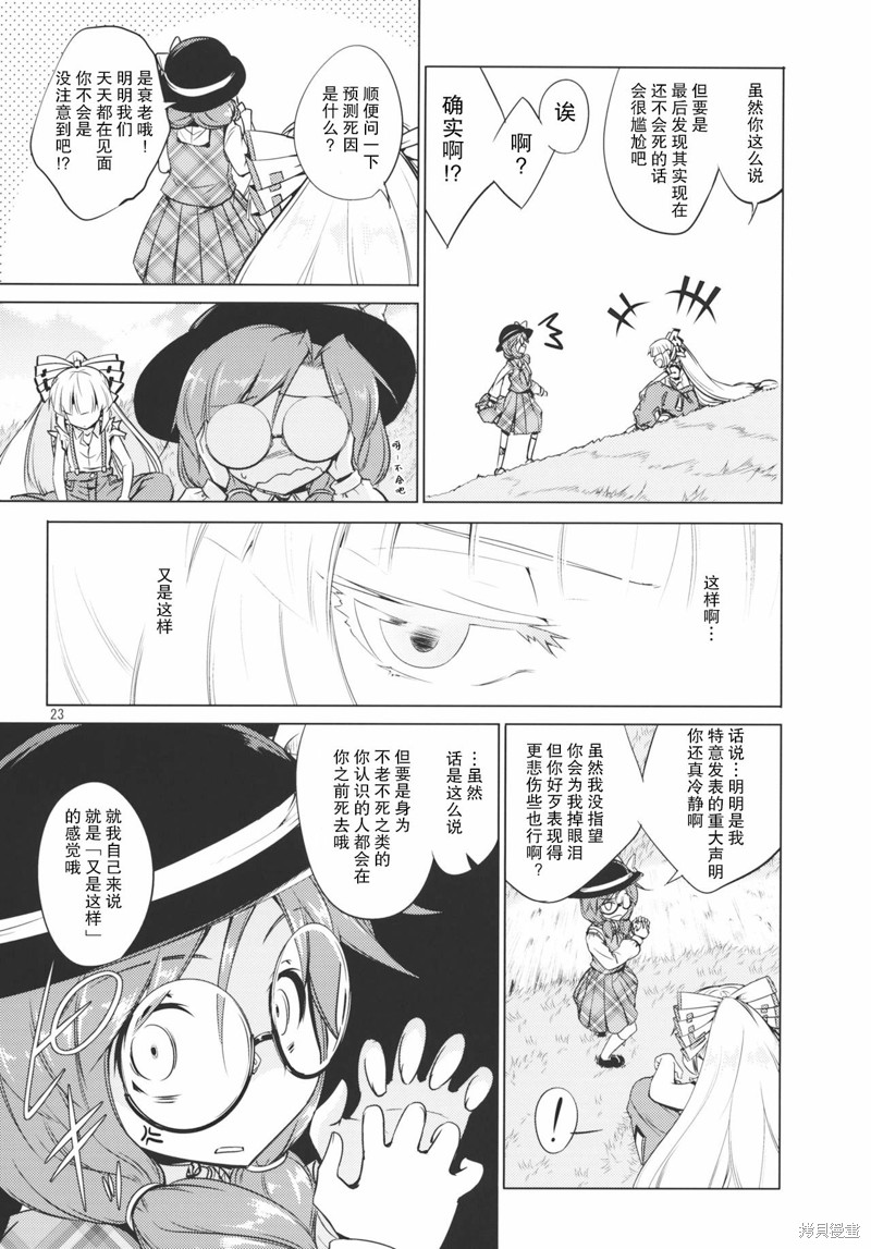 第22页
