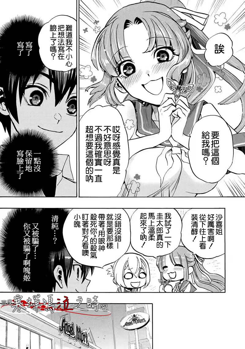 第27页