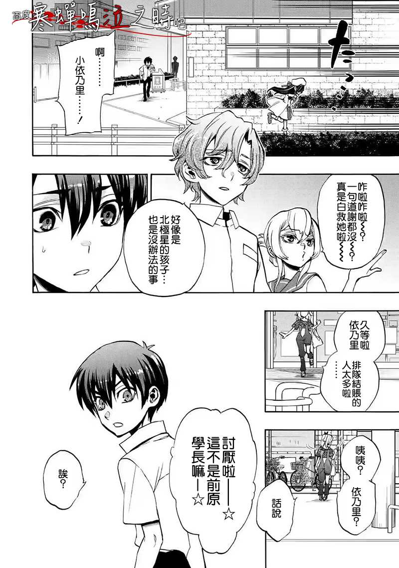 第38页