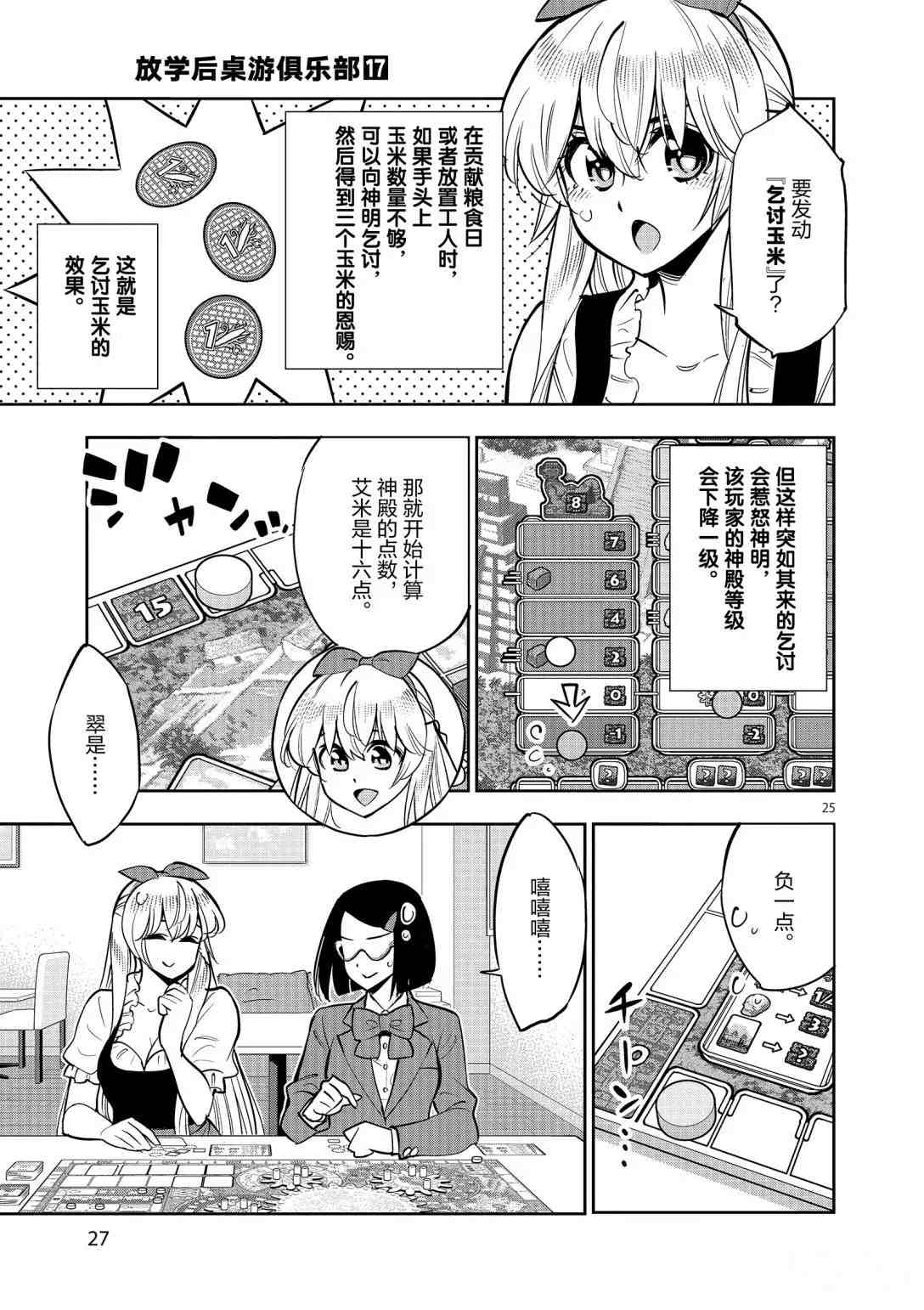 第27页