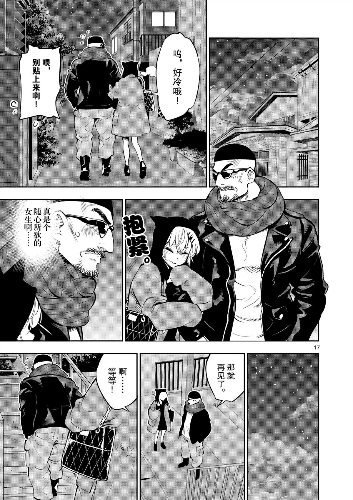 第21页