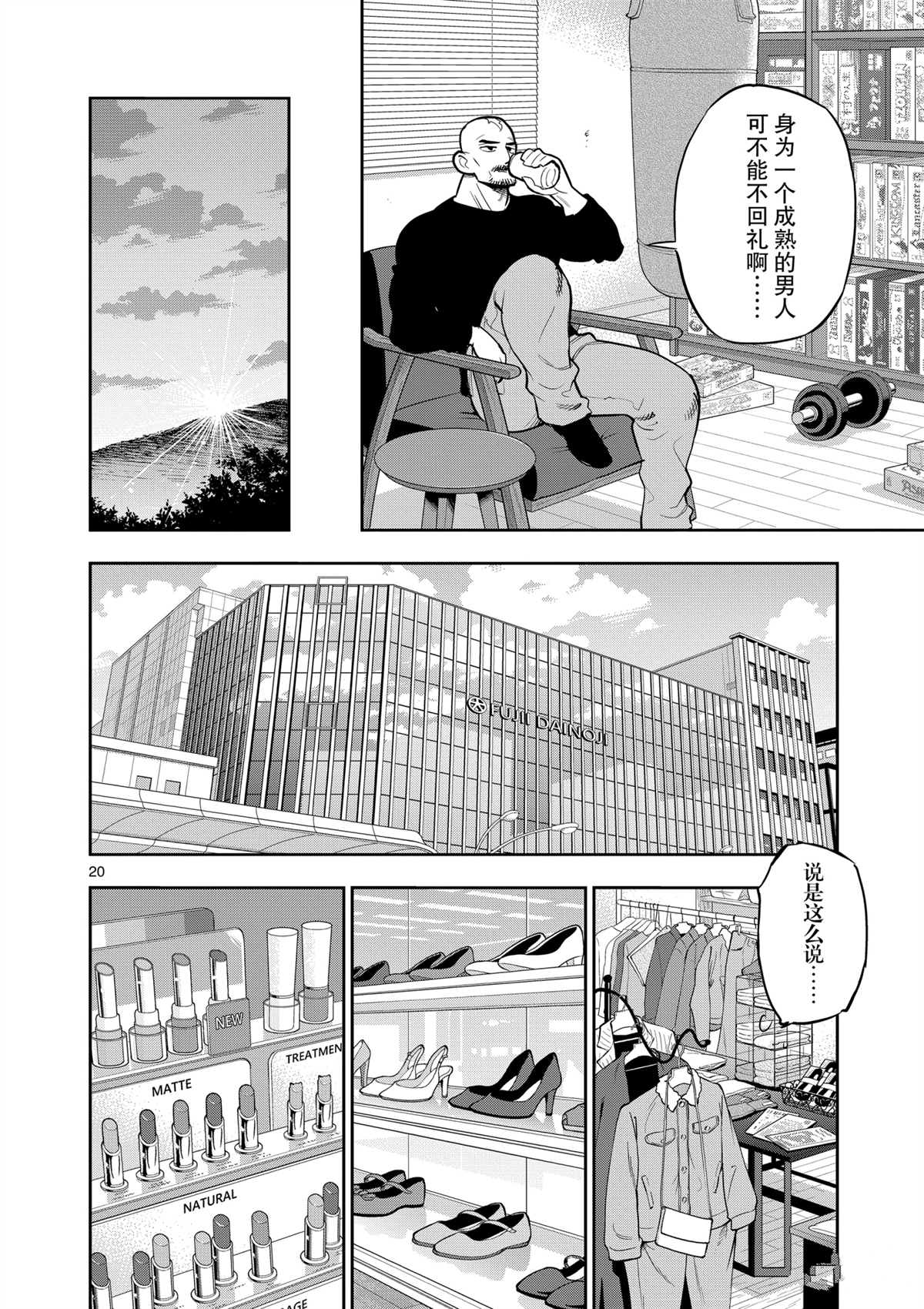 第24页