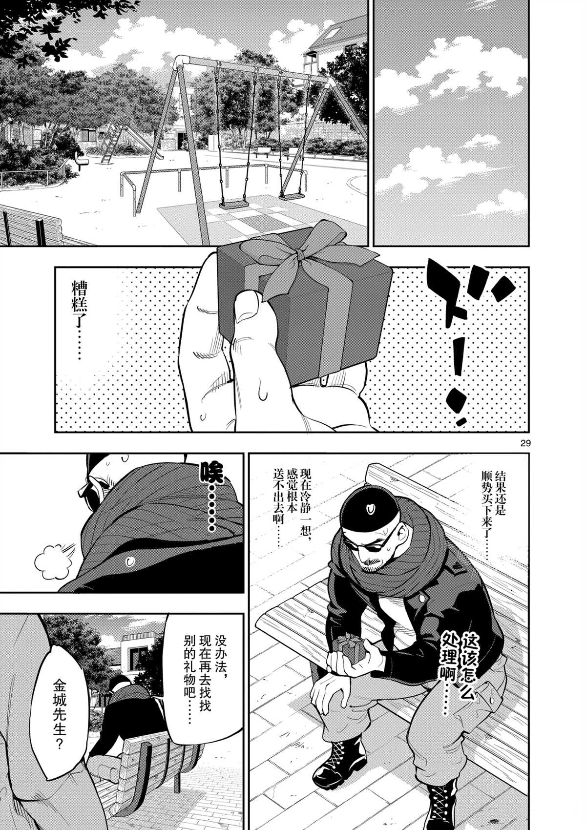 第33页