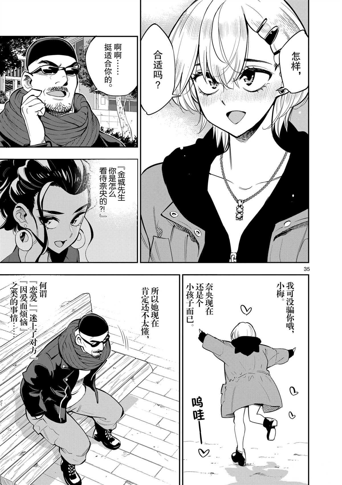 第39页