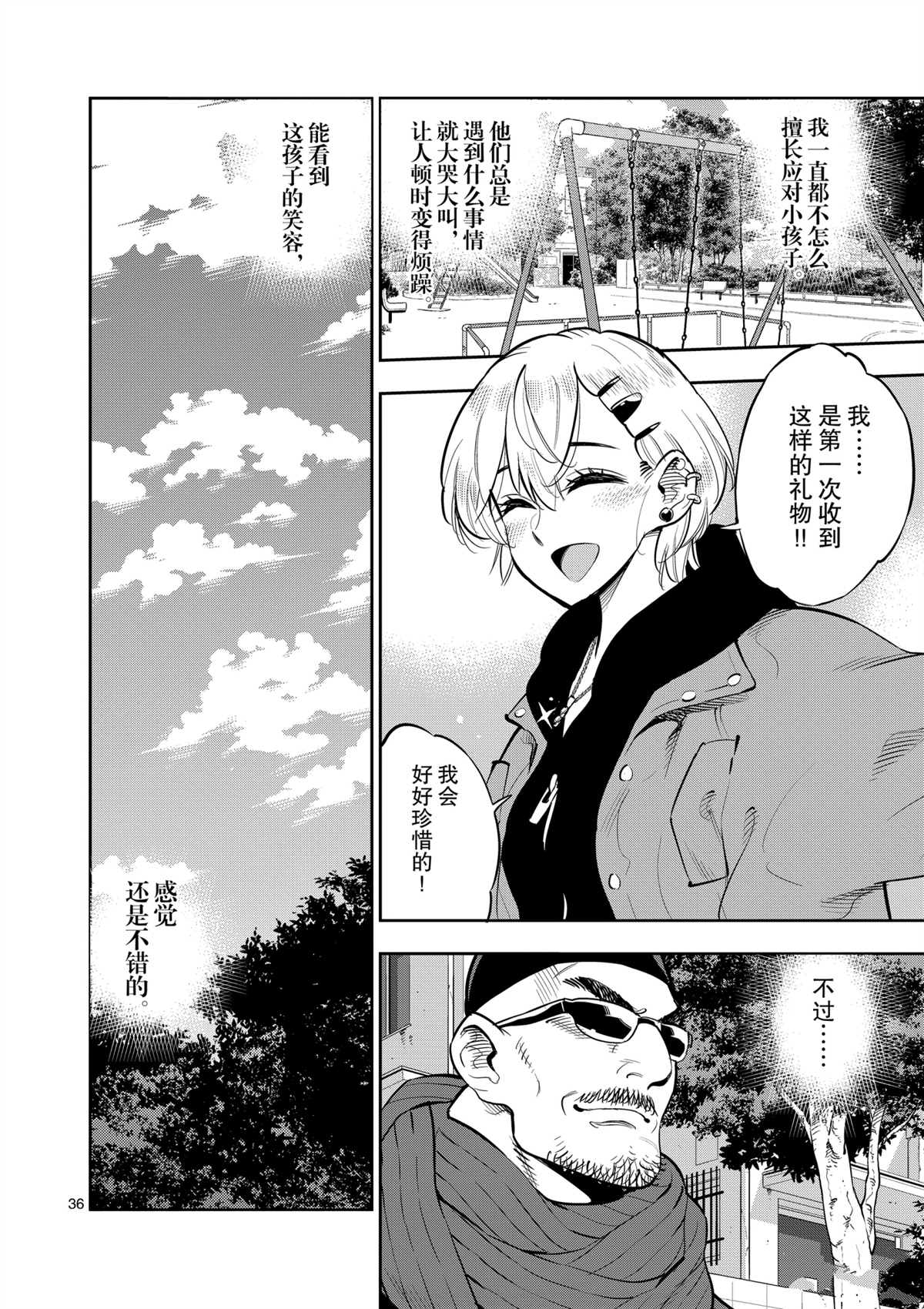 第40页