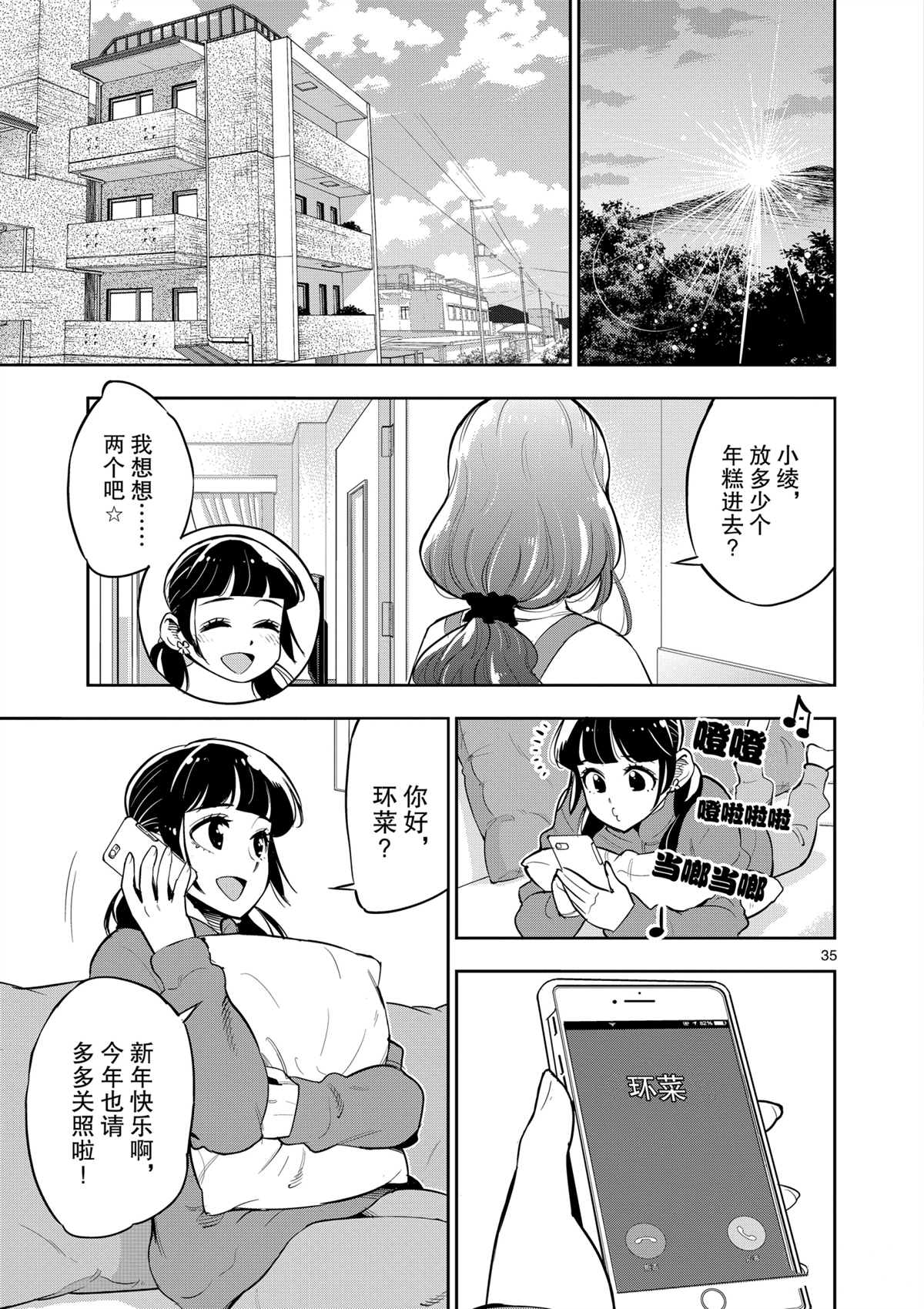 第35页
