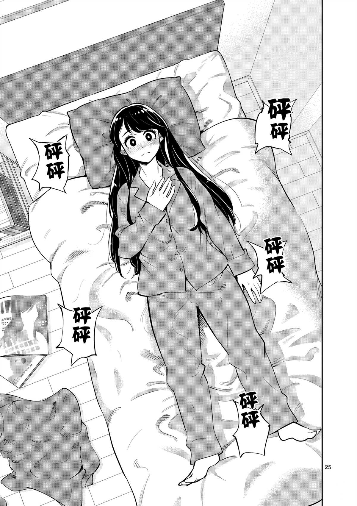 第24页