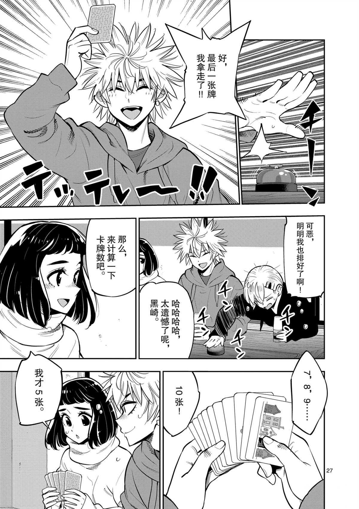 第27页