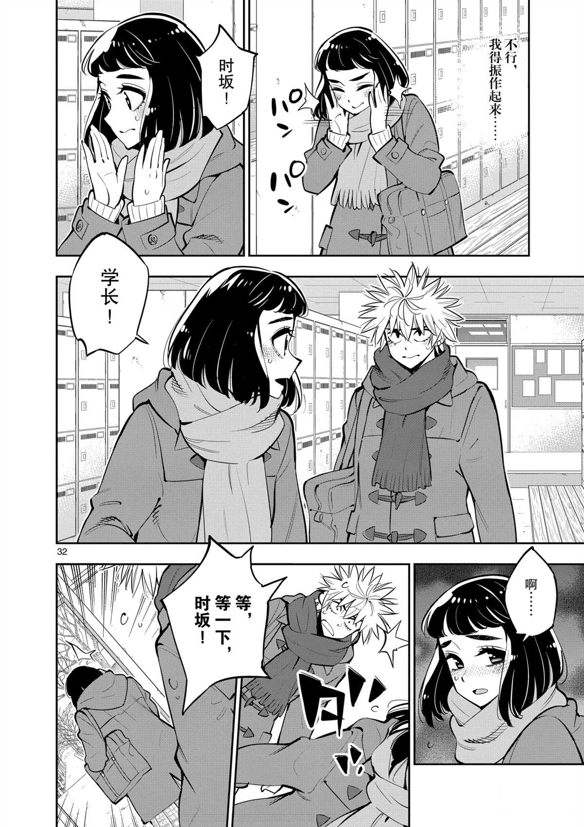 第32页