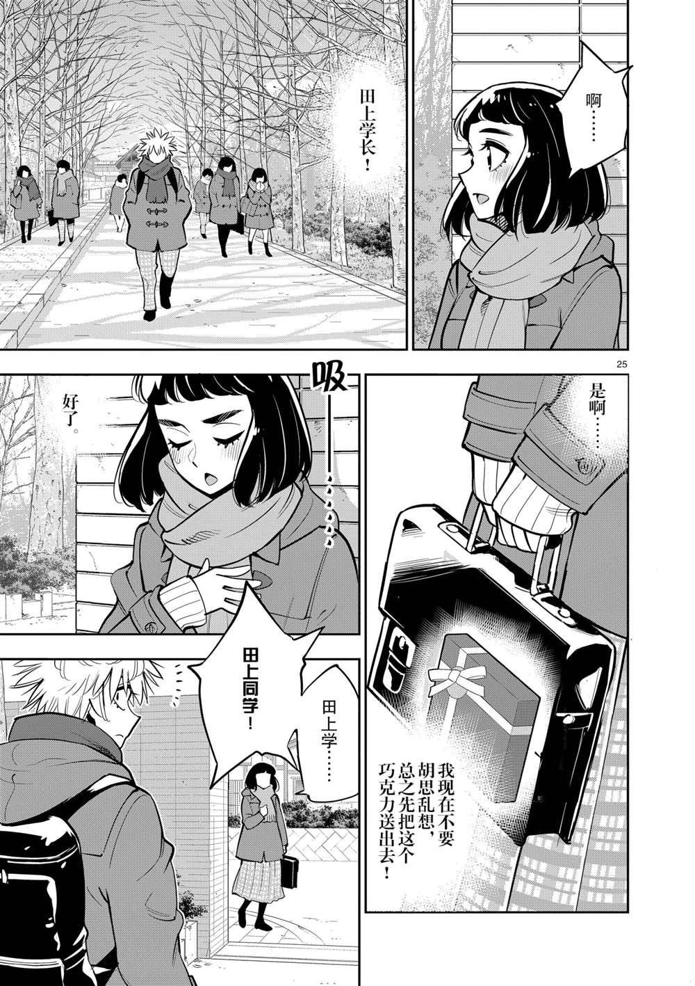 第25页