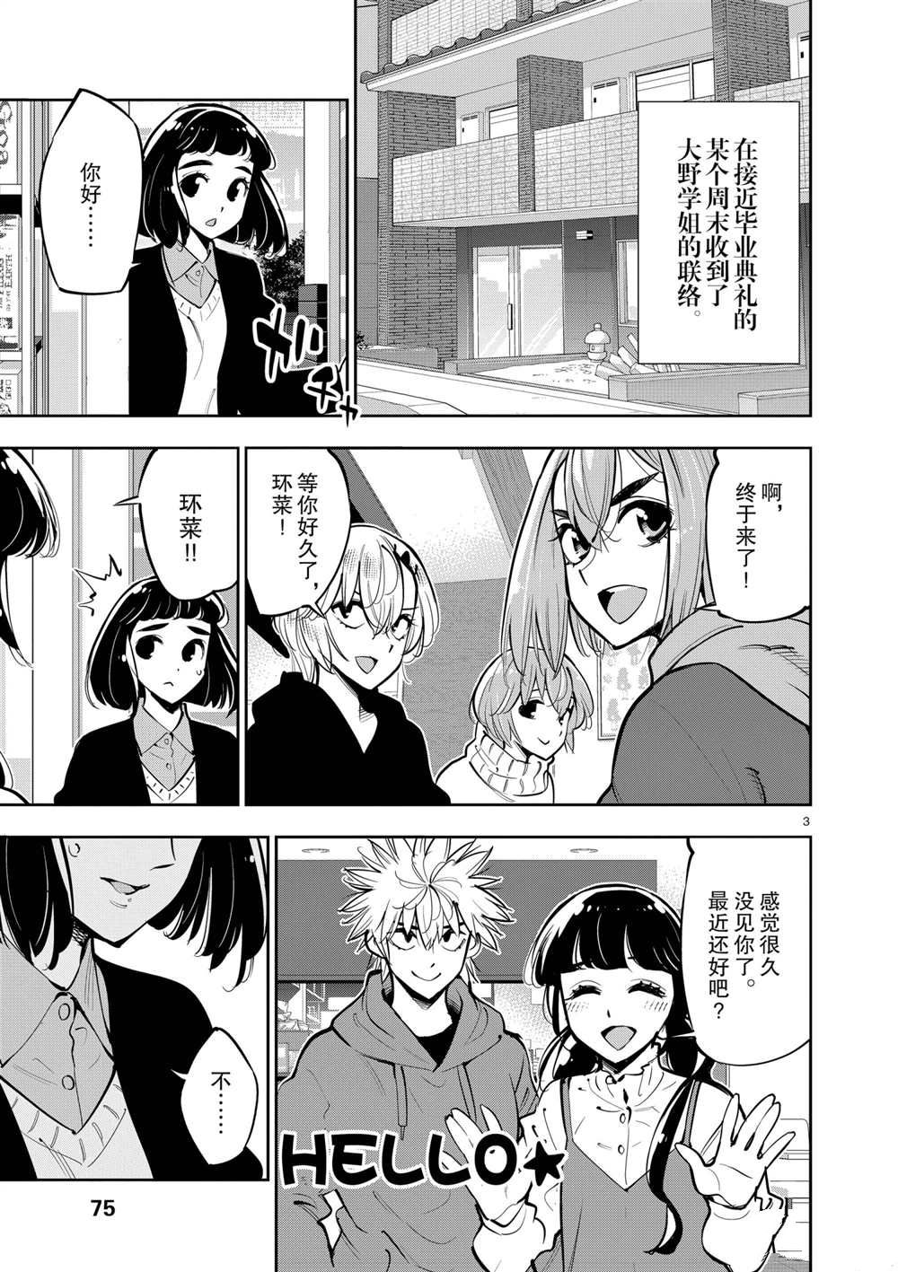 第3页