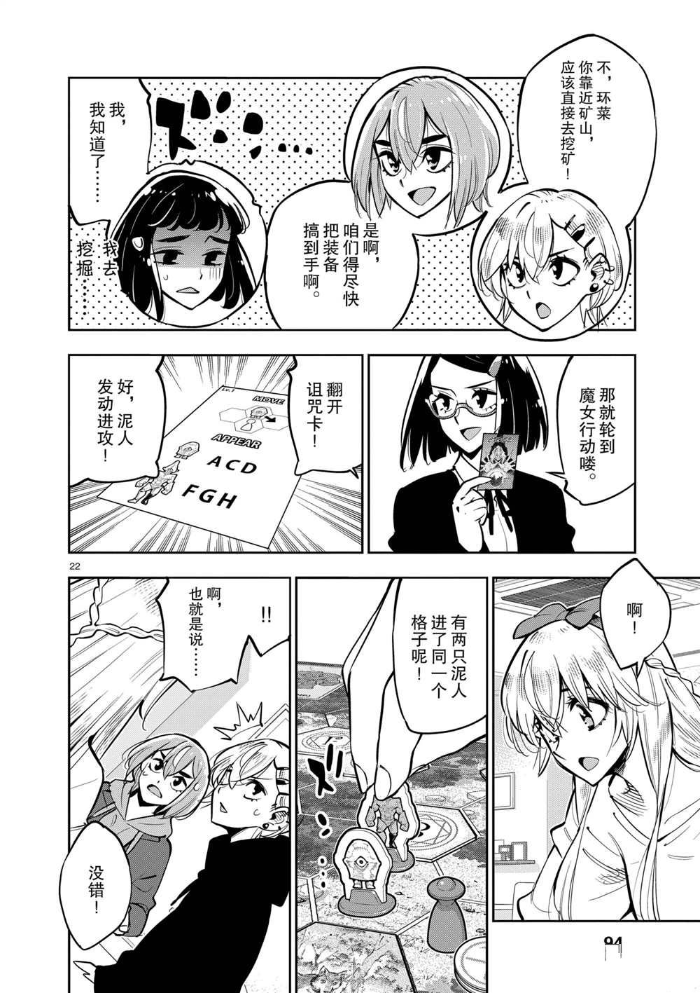 第22页