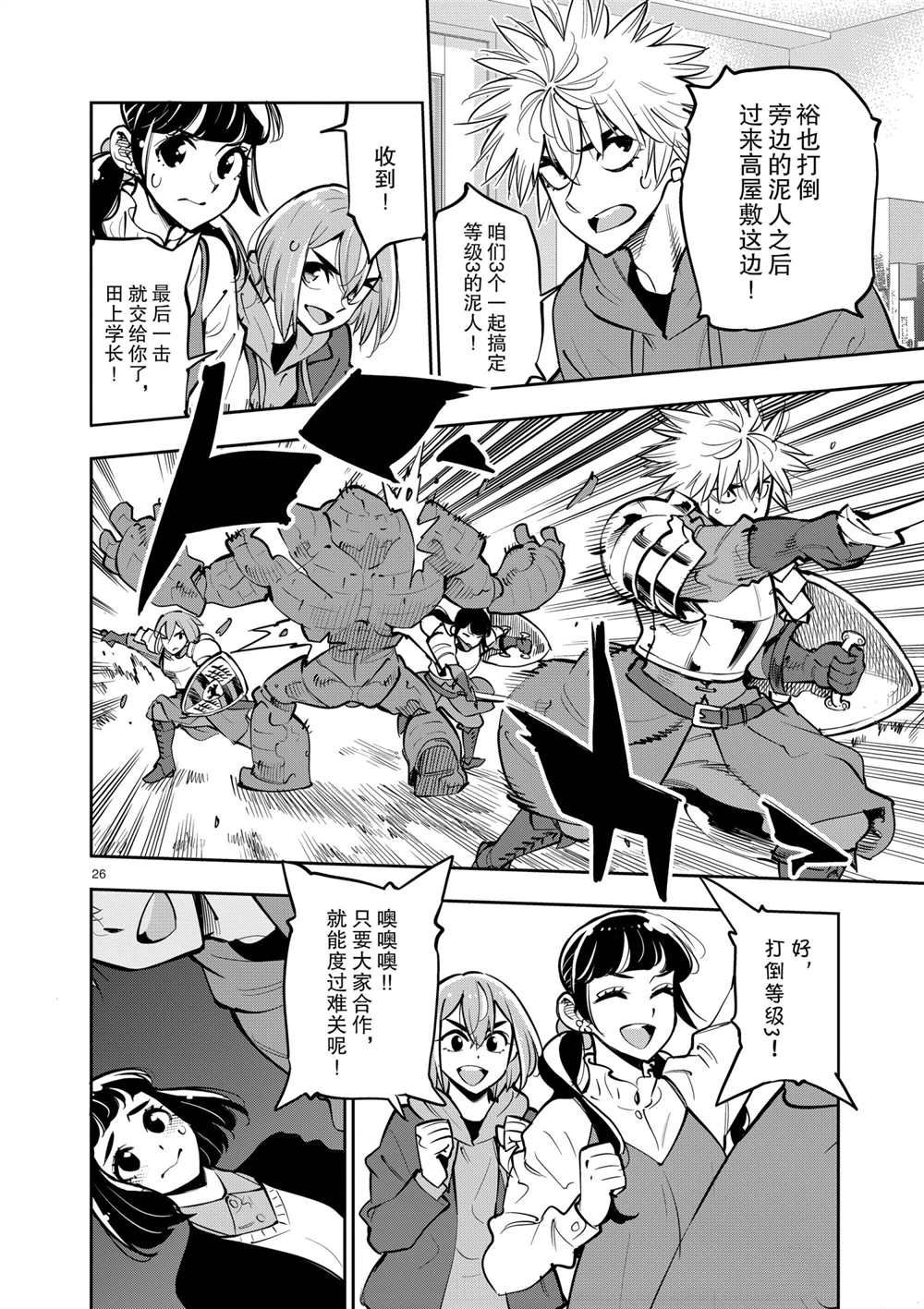 第26页