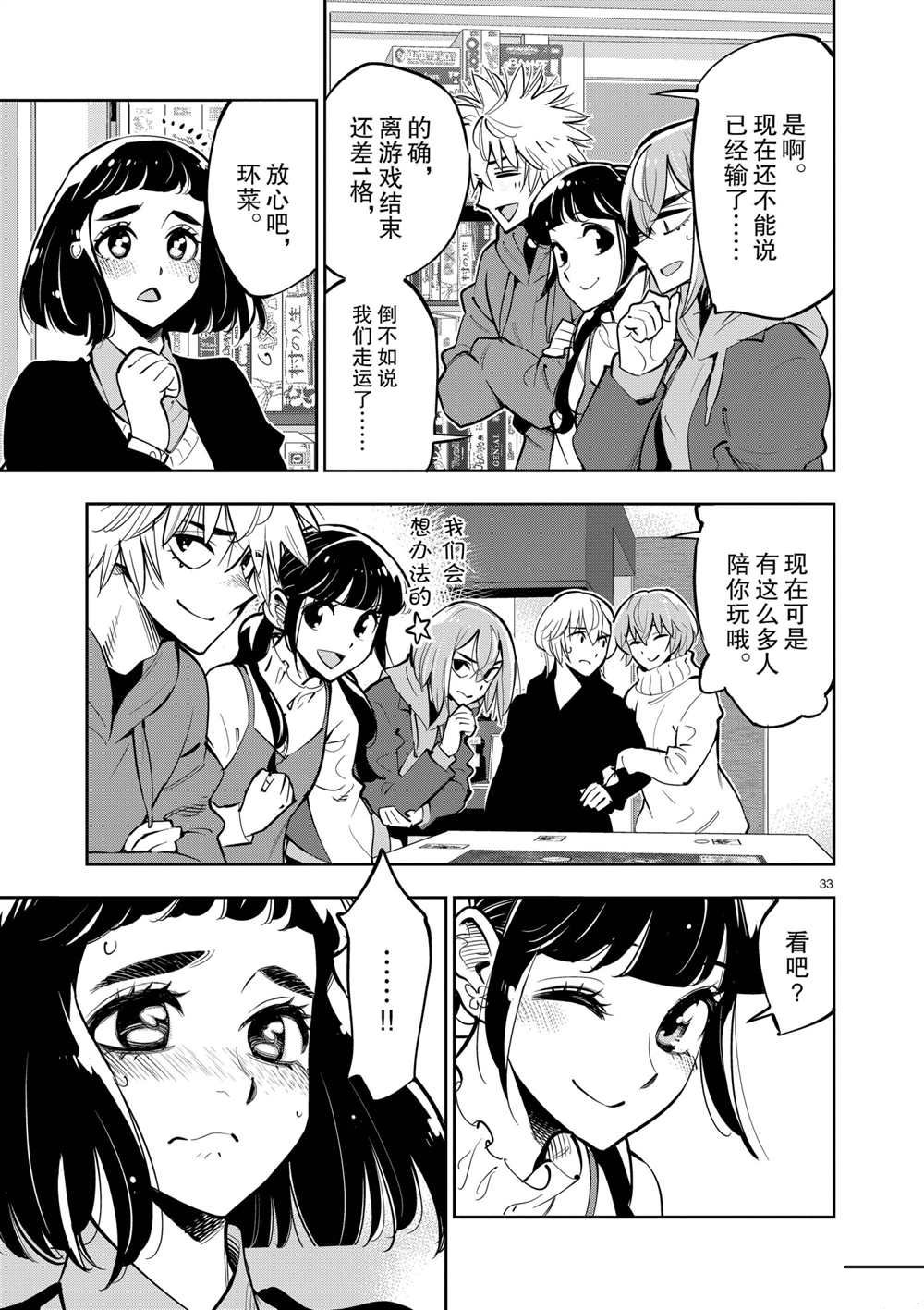 第31页
