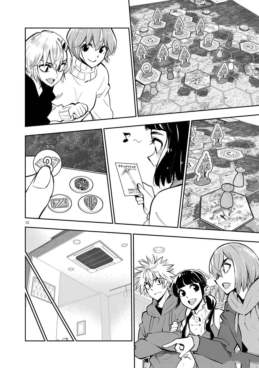 第12页