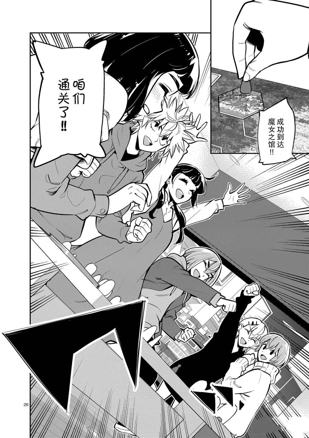 第25页
