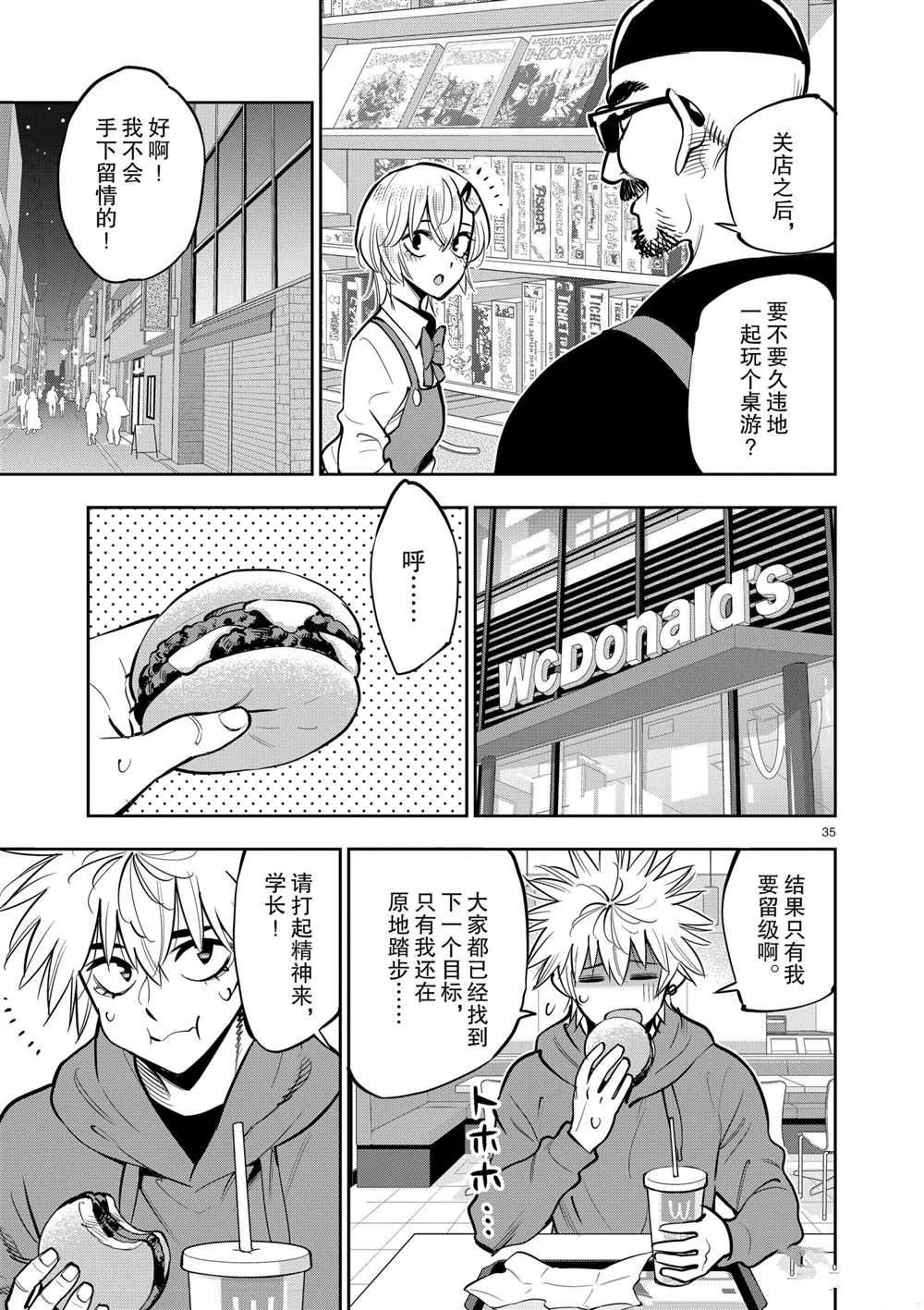 第35页