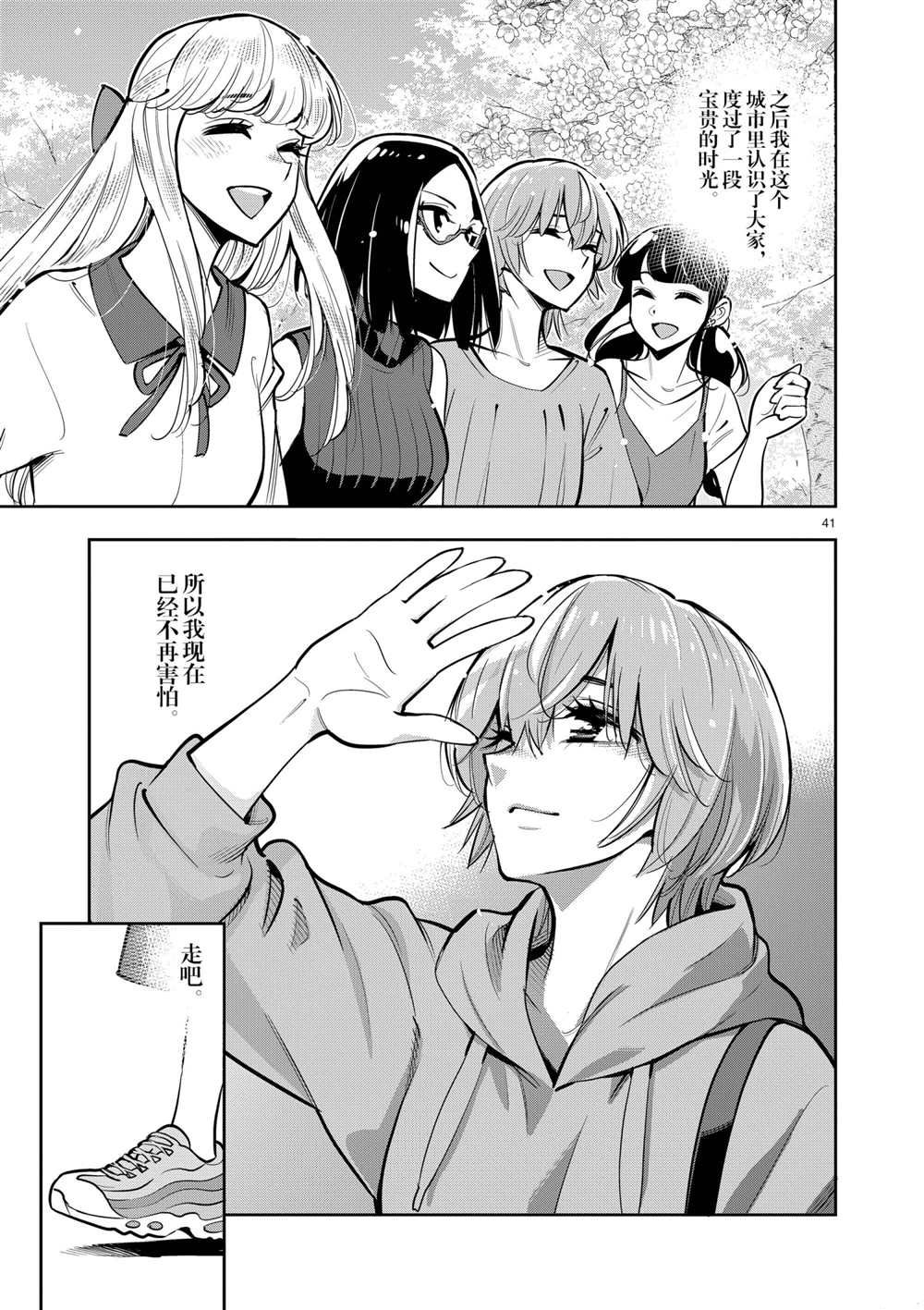 第41页