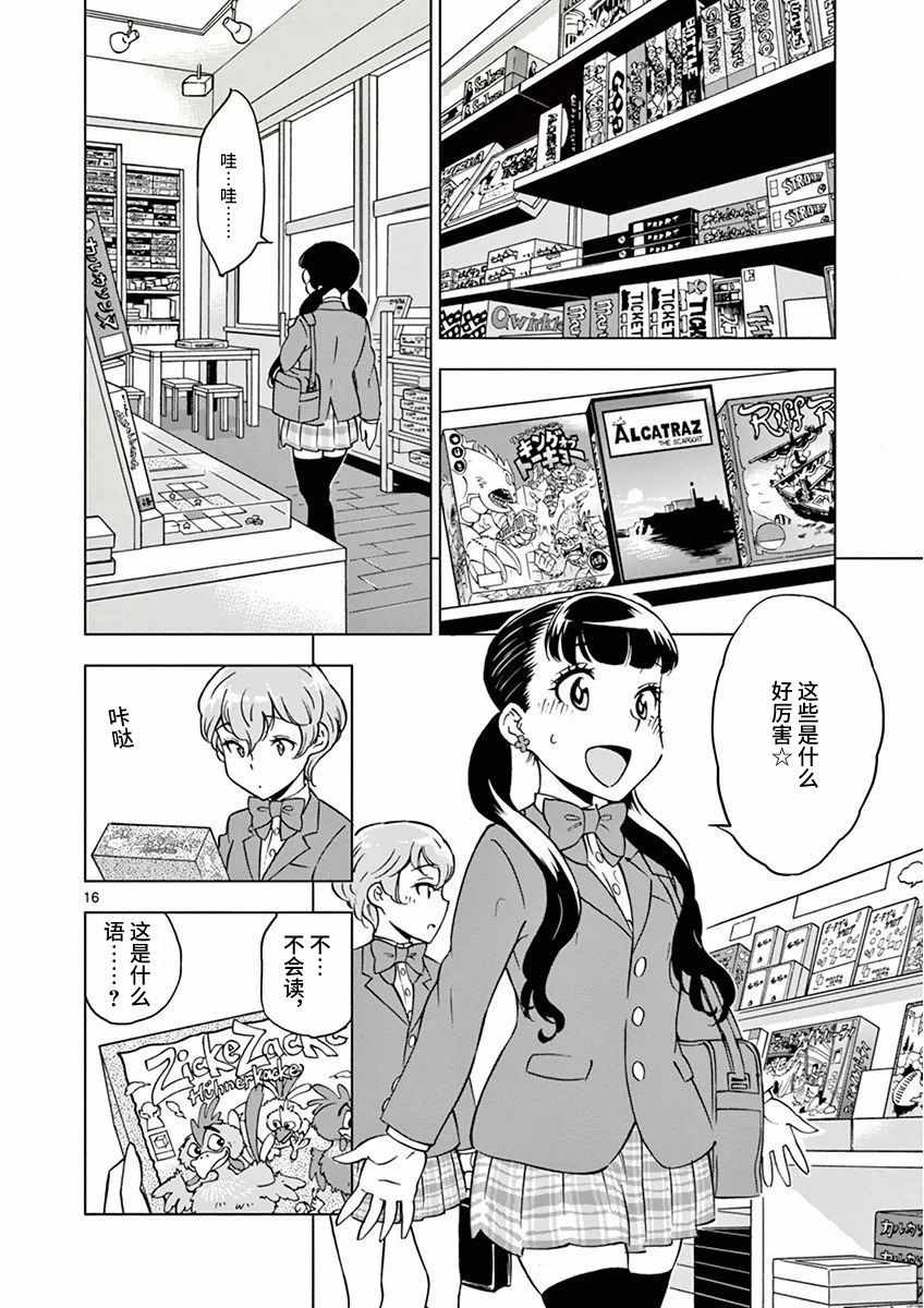 第16页
