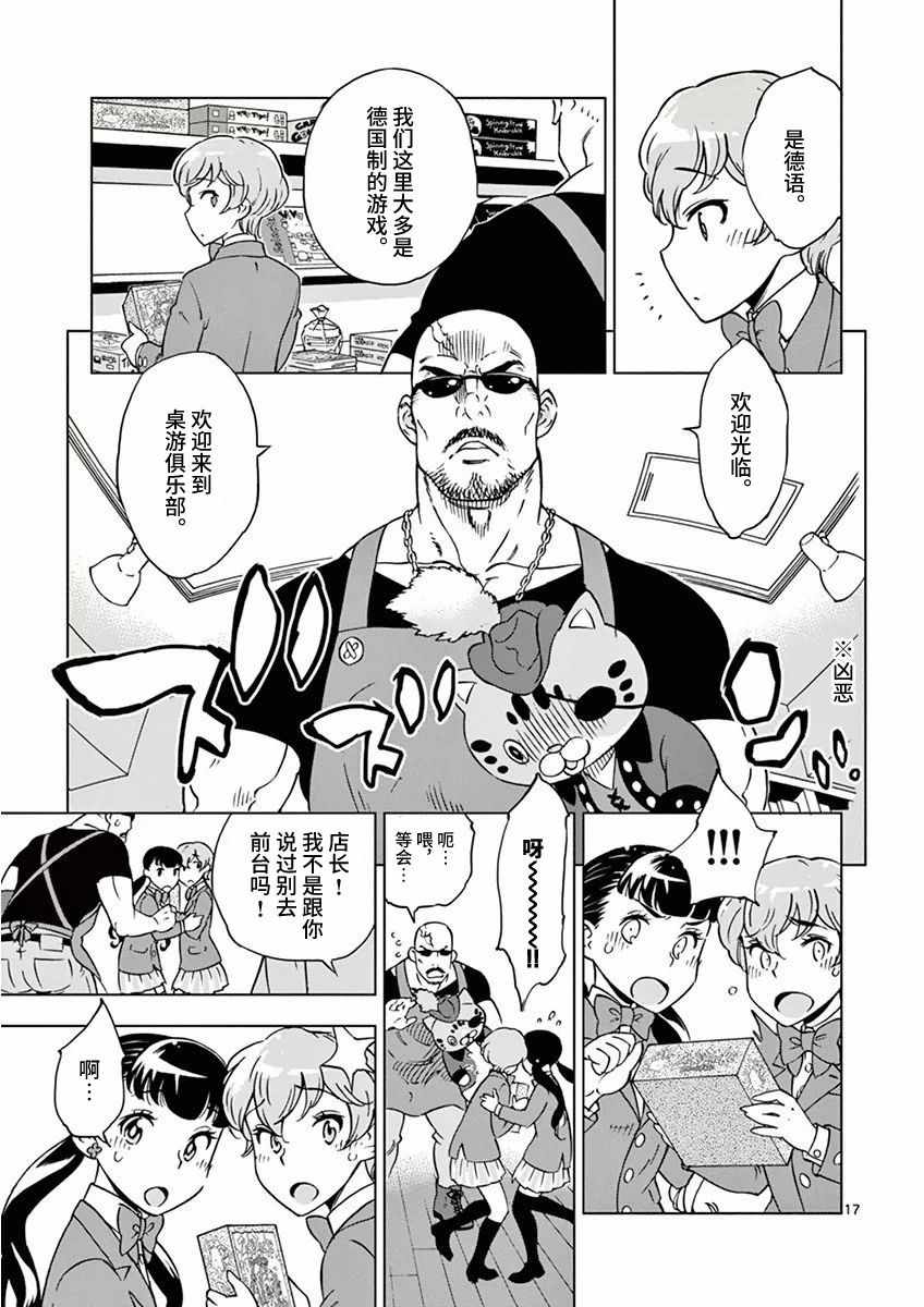 第17页