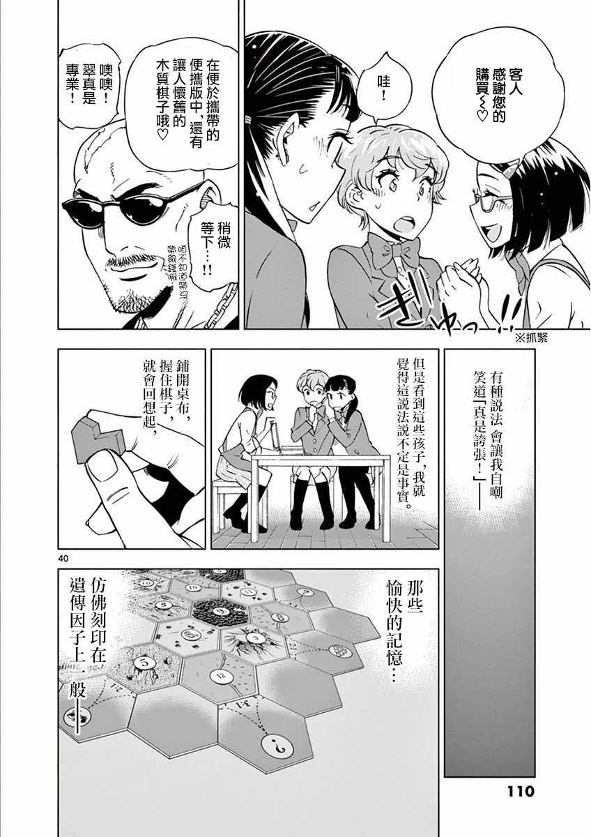 第40页