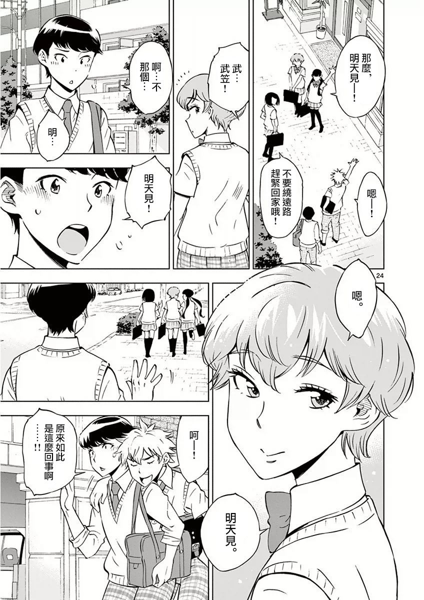 第24页