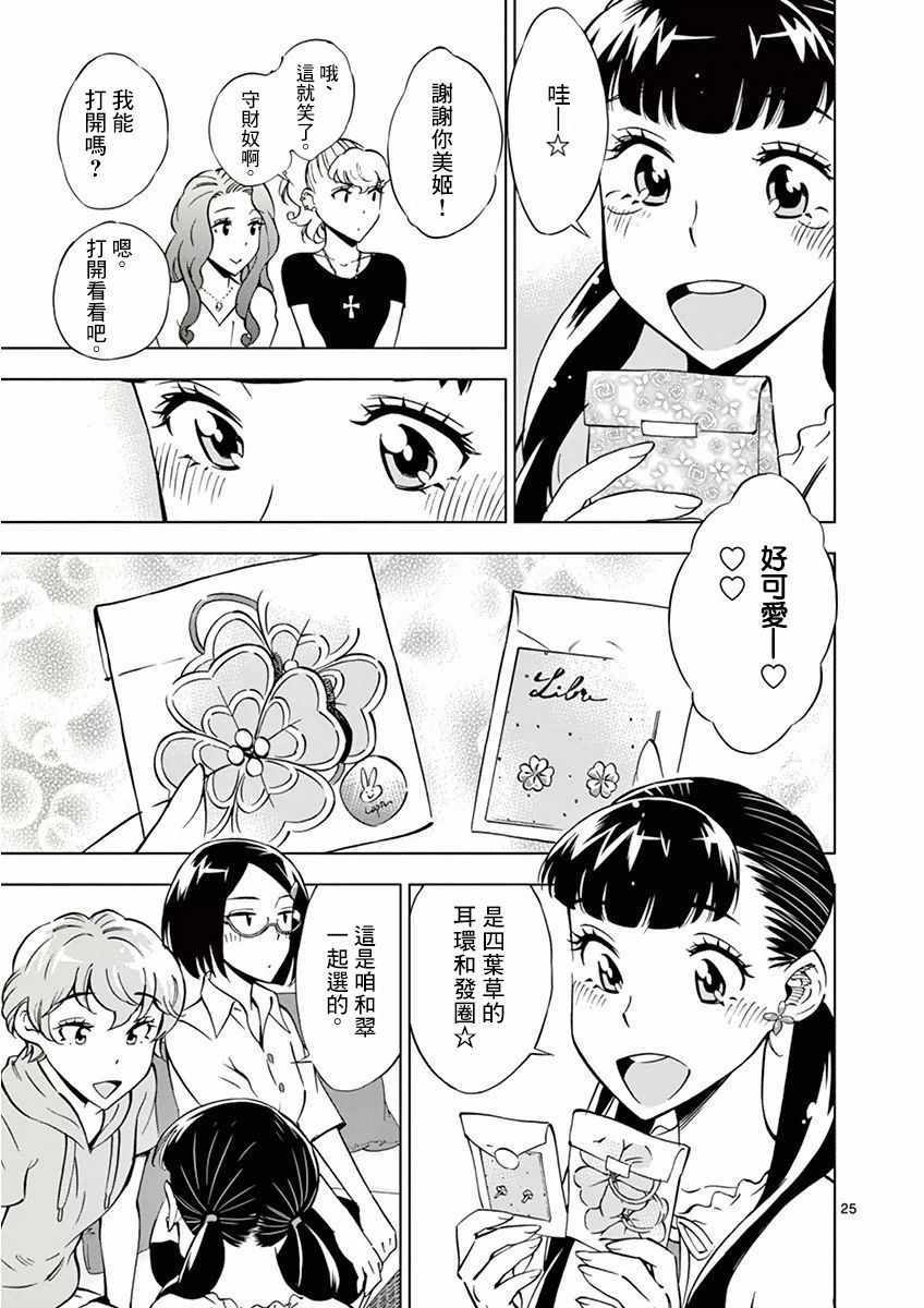 第25页