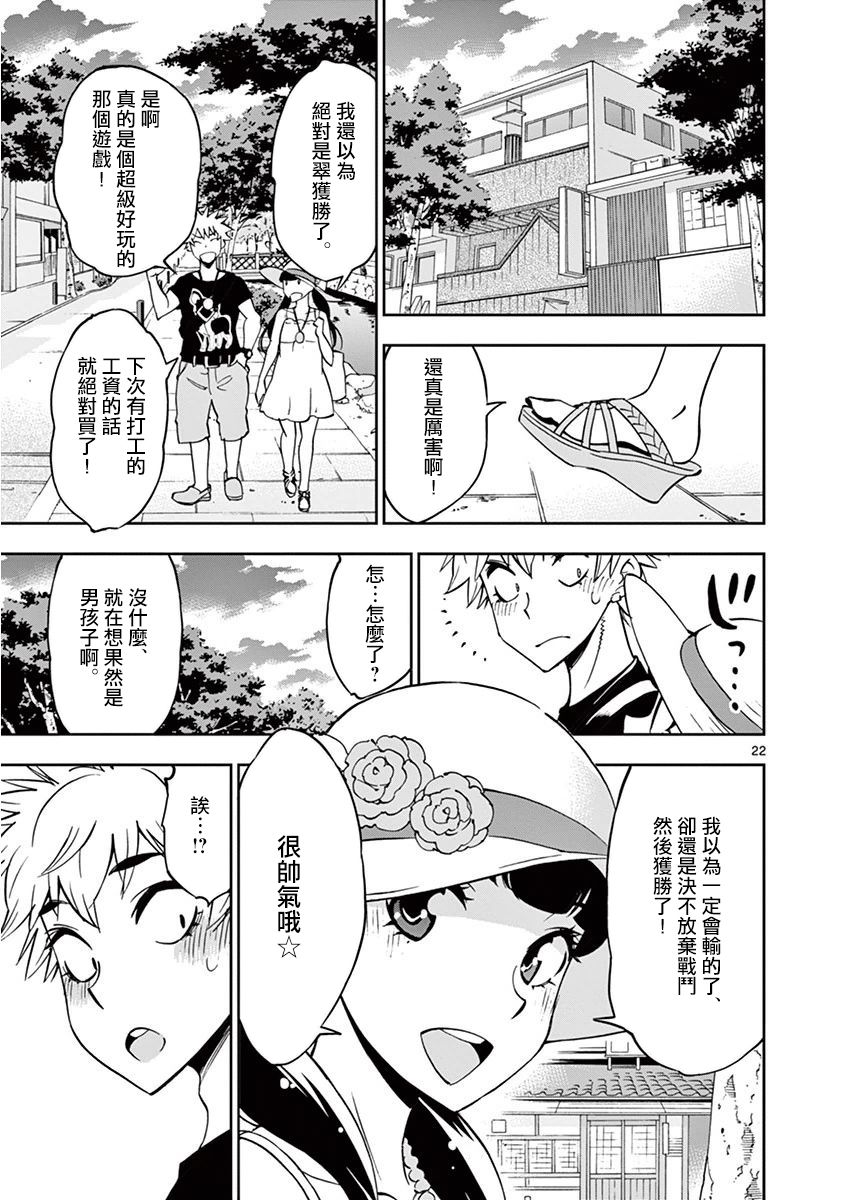 第22页