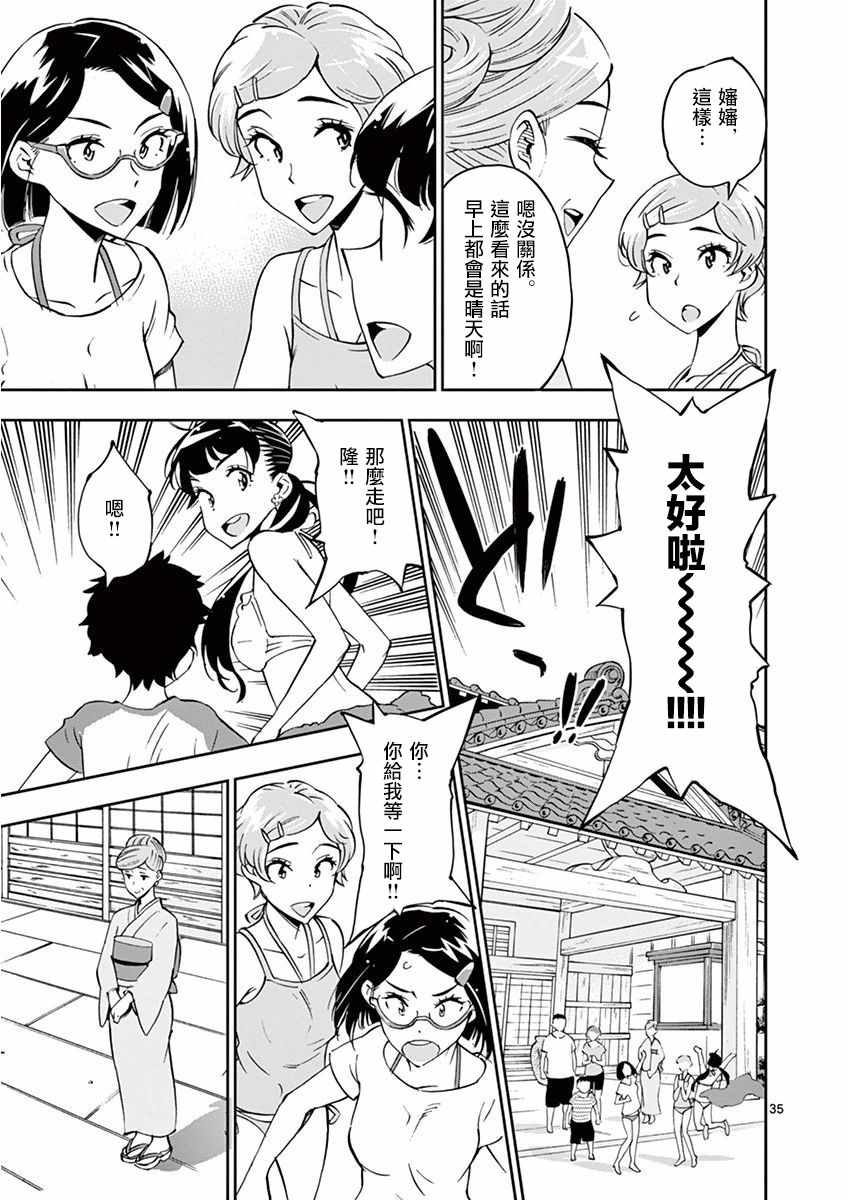 第34页