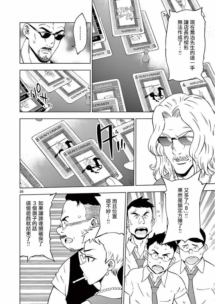 第26页