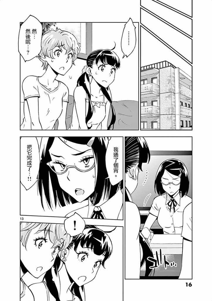 第18页
