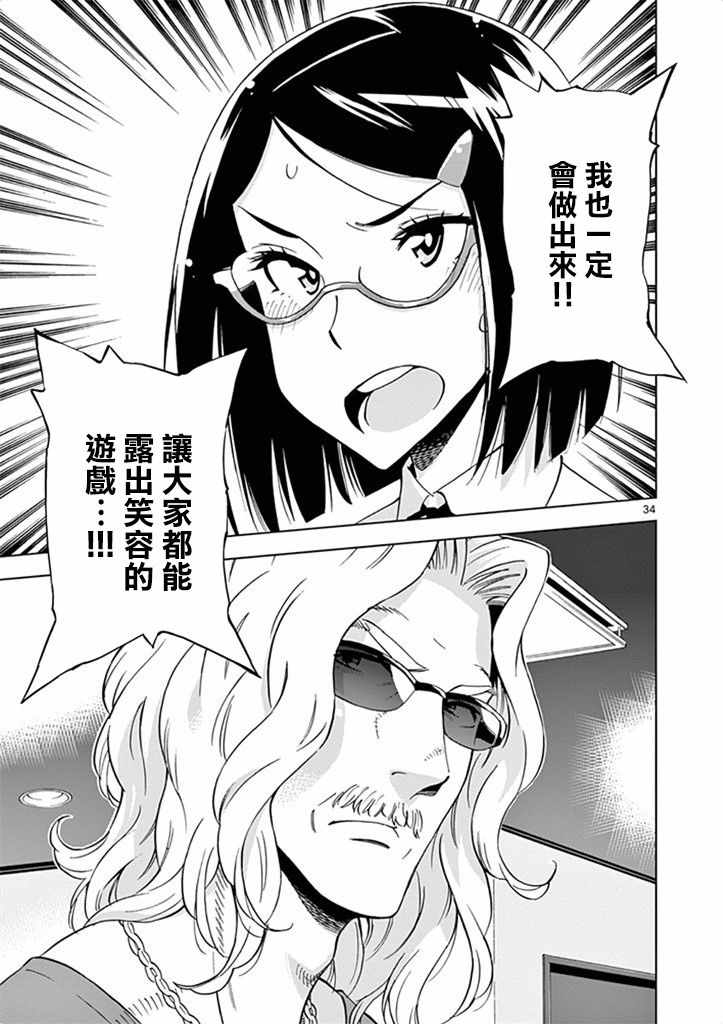 第39页