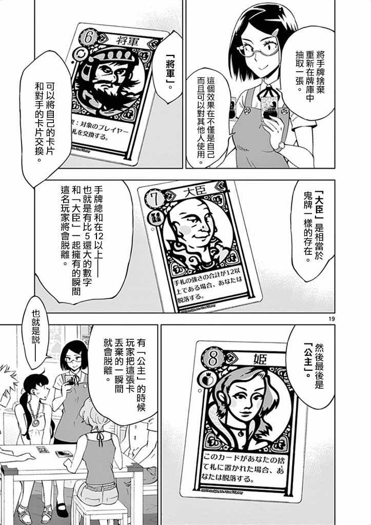 第19页