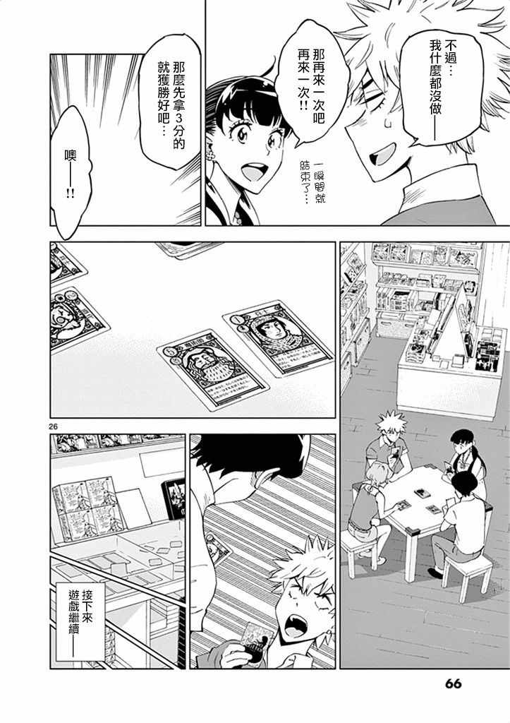 第26页