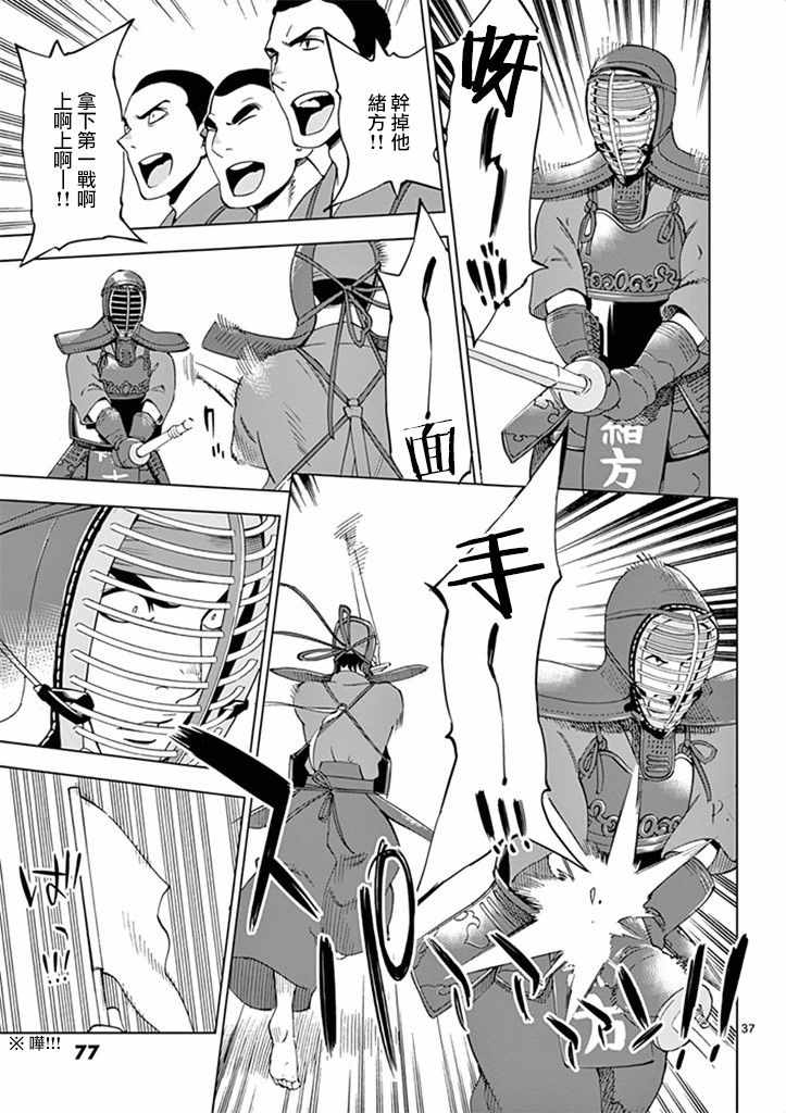 第37页