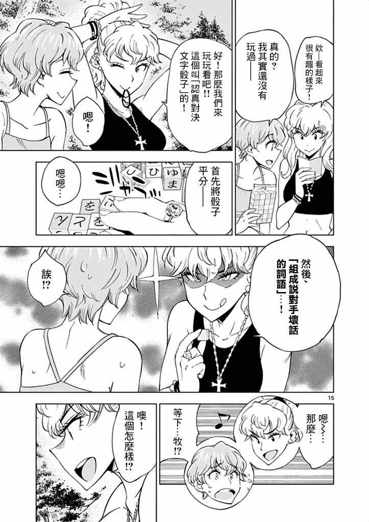 第15页