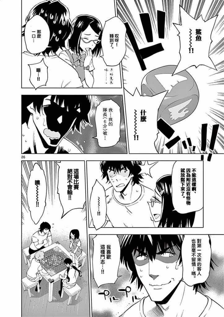 第26页