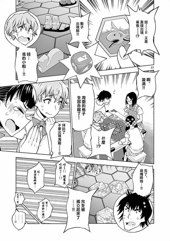 第27页