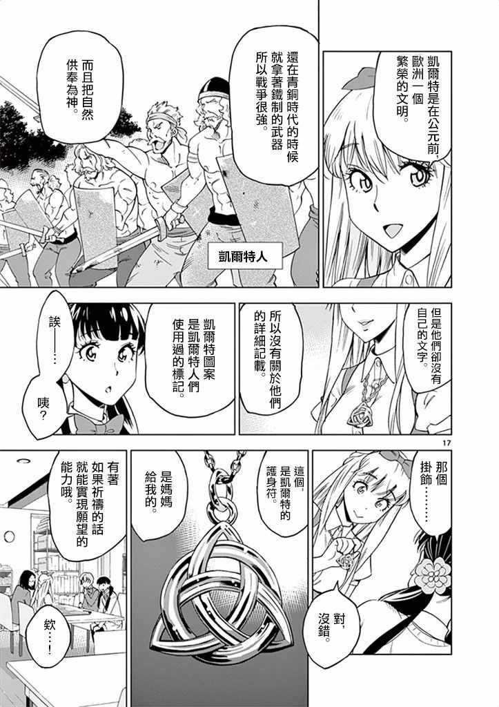 第17页