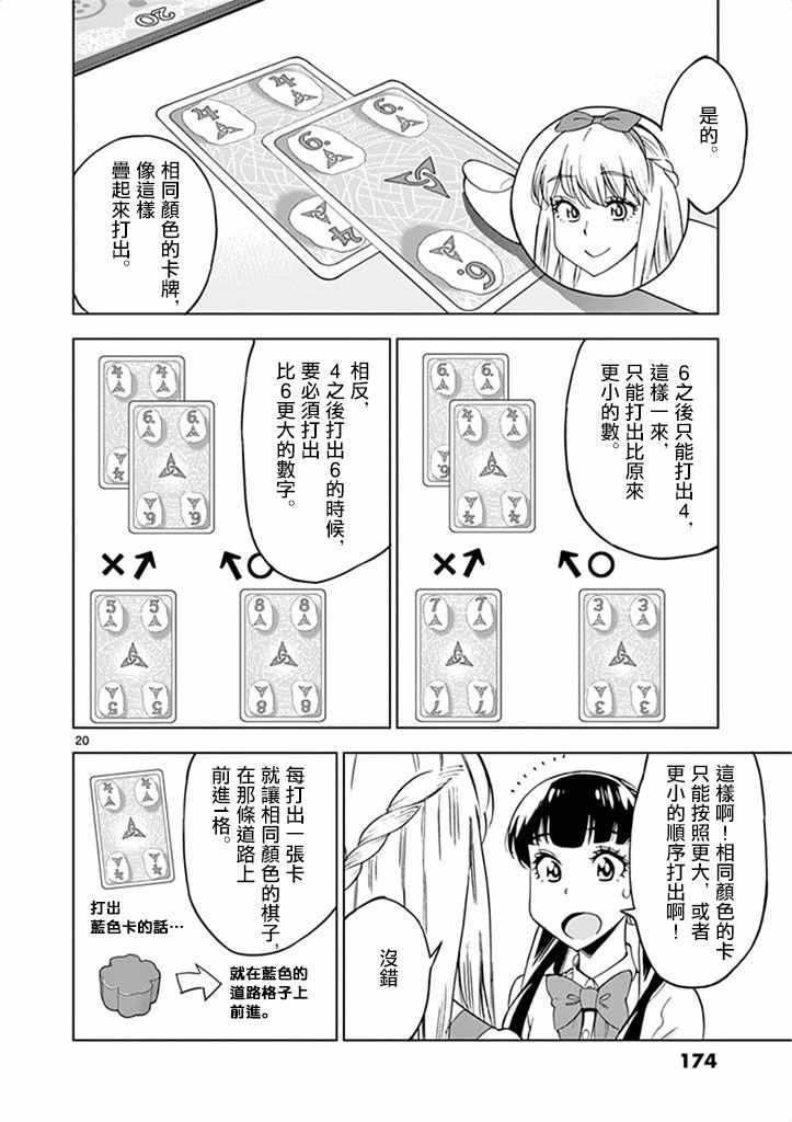 第20页