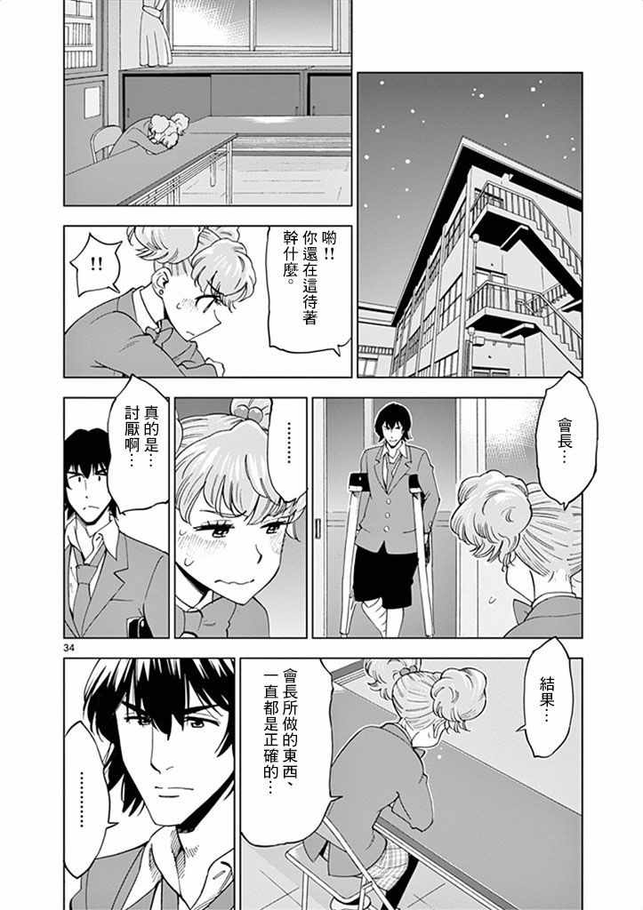 第38页