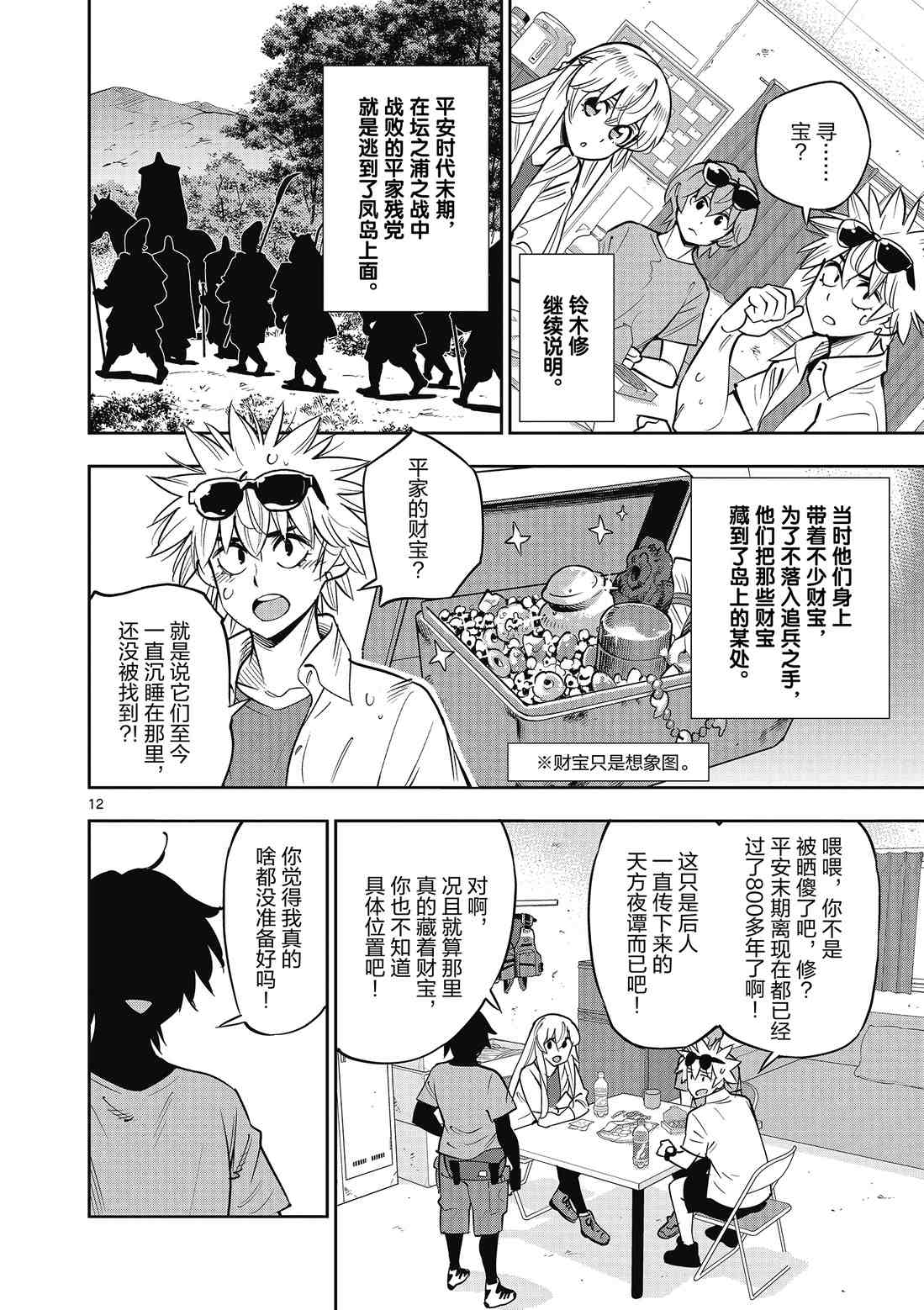 第18页