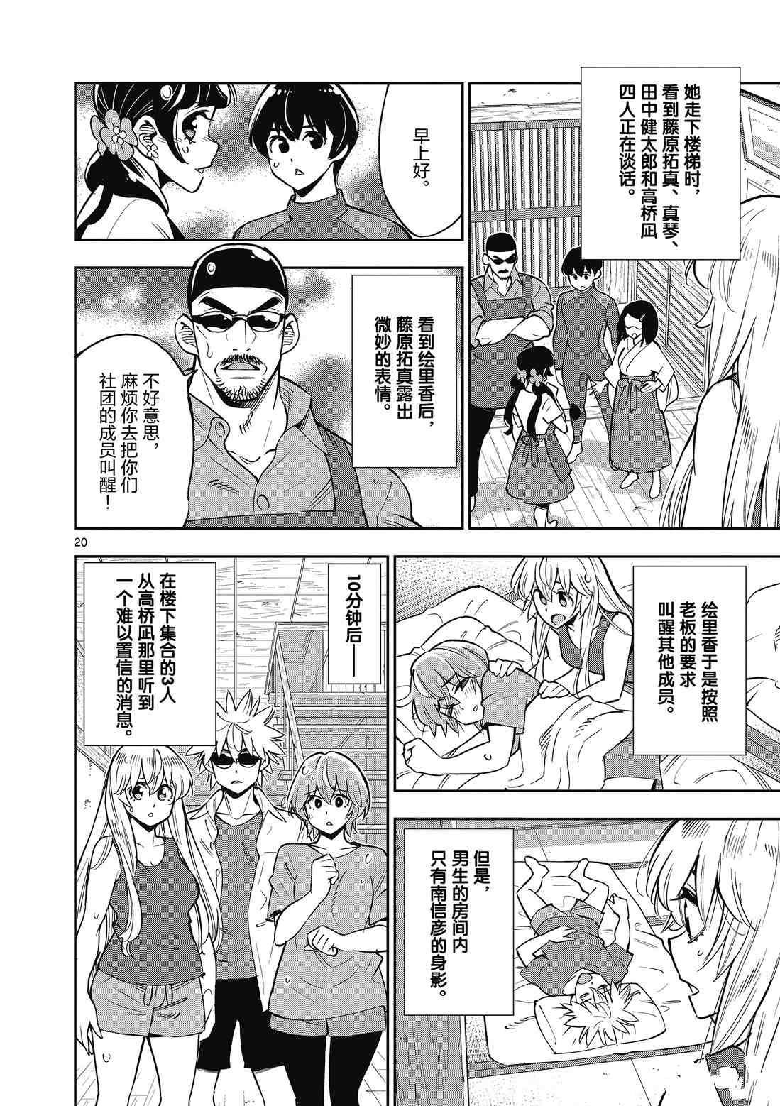 第26页