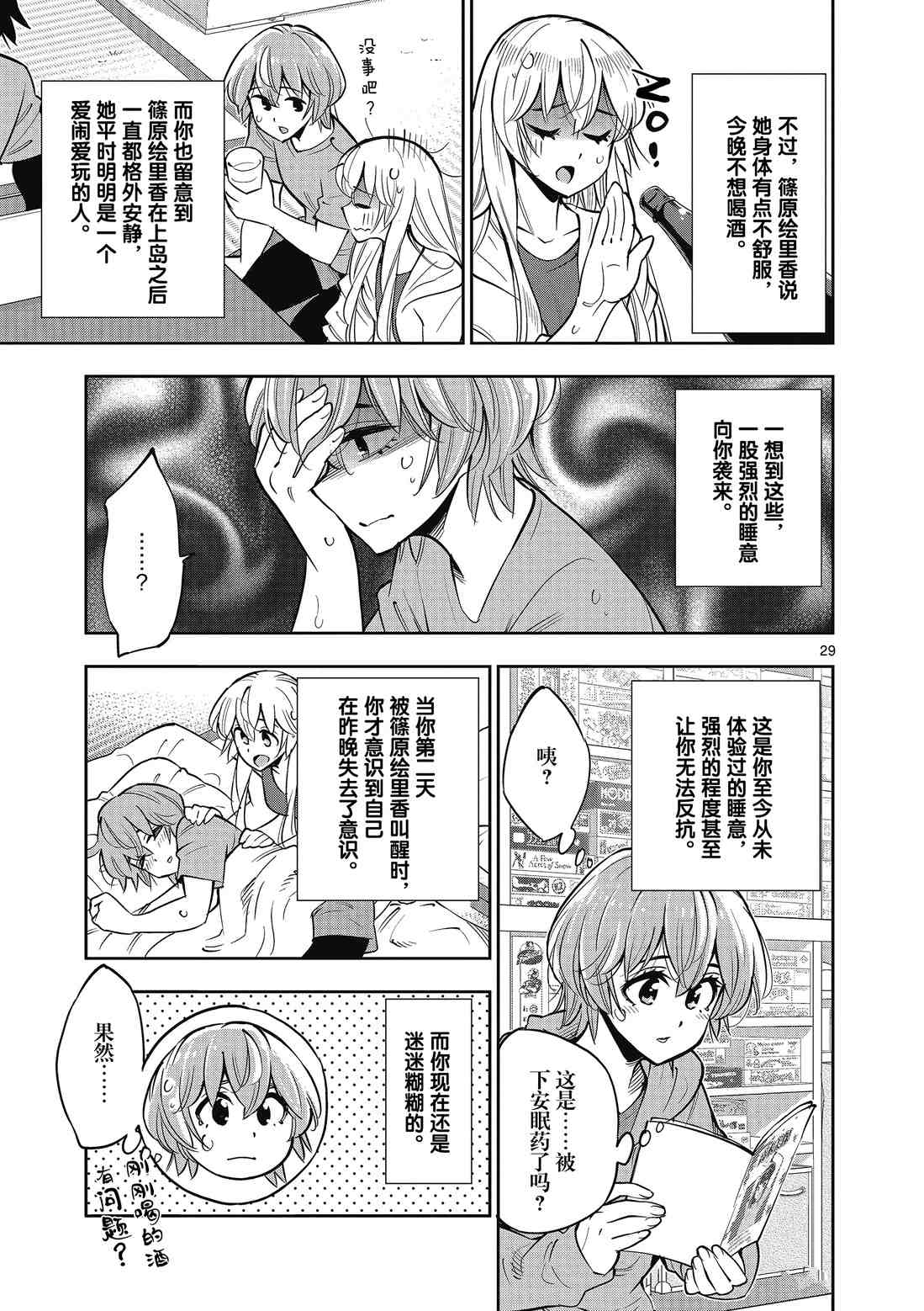 第35页