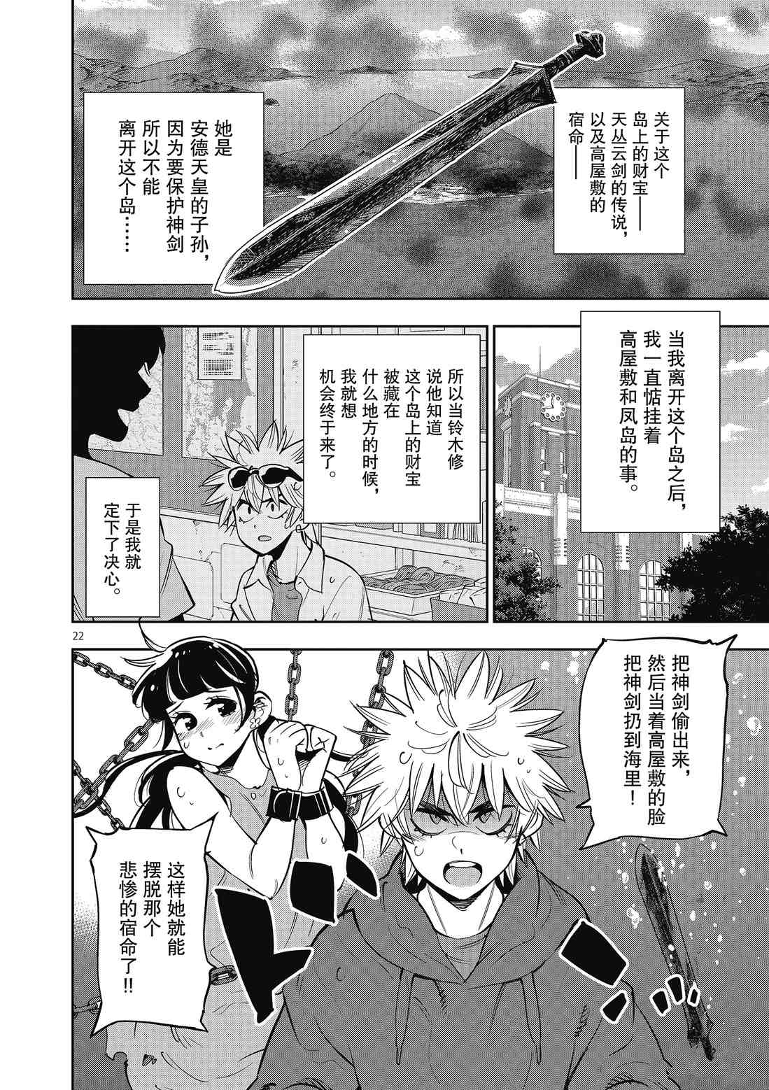 第22页