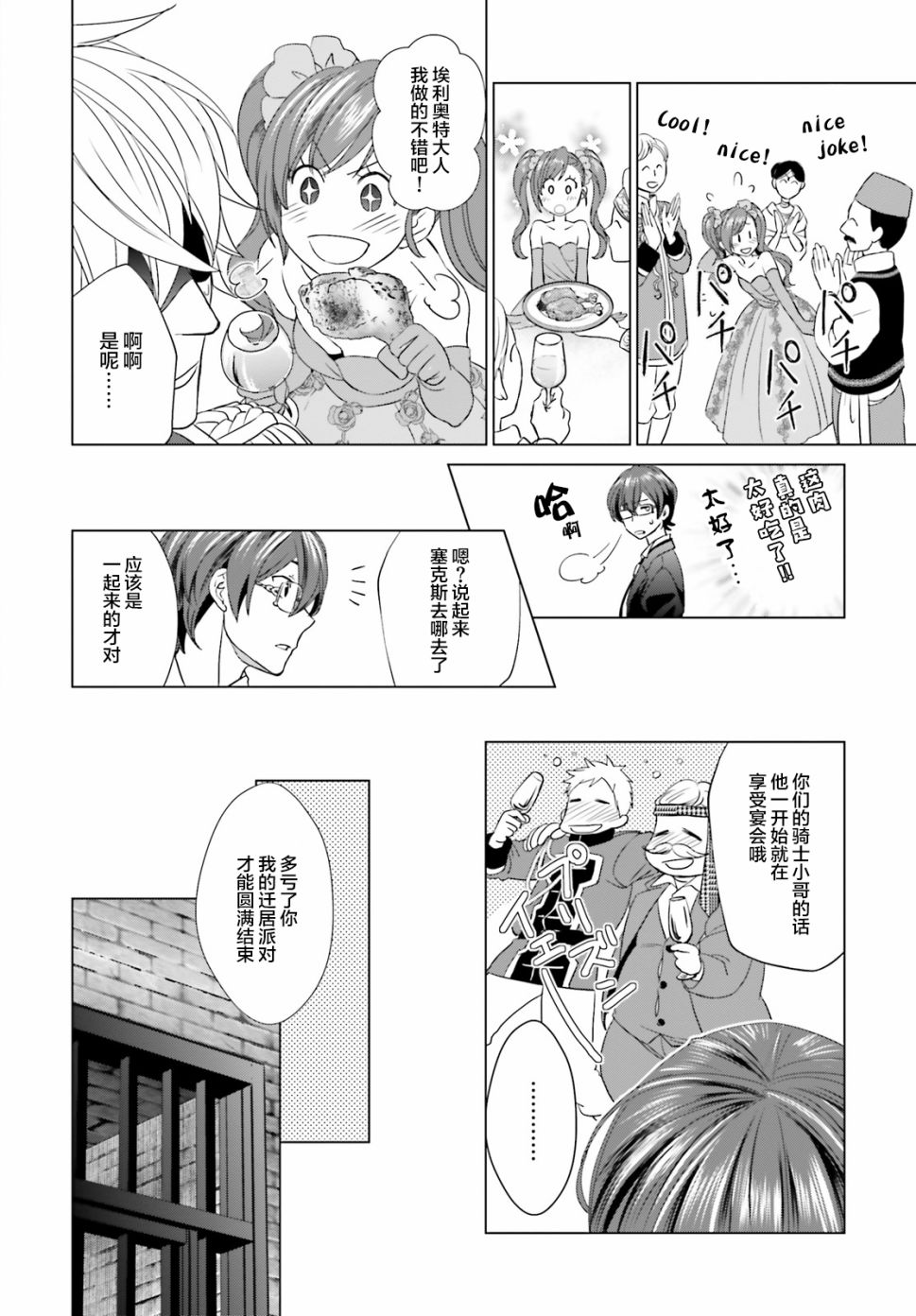 第29页